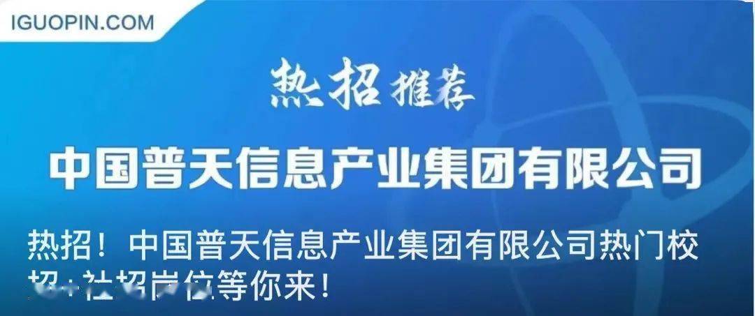 湖南移动招聘_湖南工程学院 应用技术学院(5)