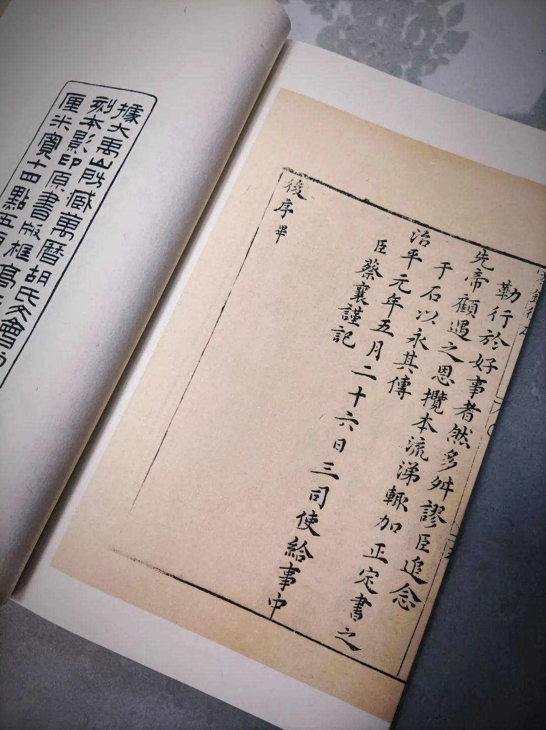 商林兄你且在书房坐稳曲谱一(3)