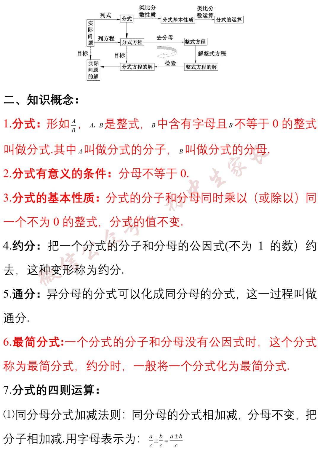 c73349ac961448669debc1d18613e203.jpeg