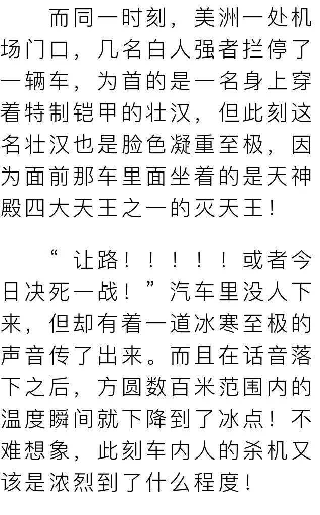 大夏简谱_大夏龙雀刀