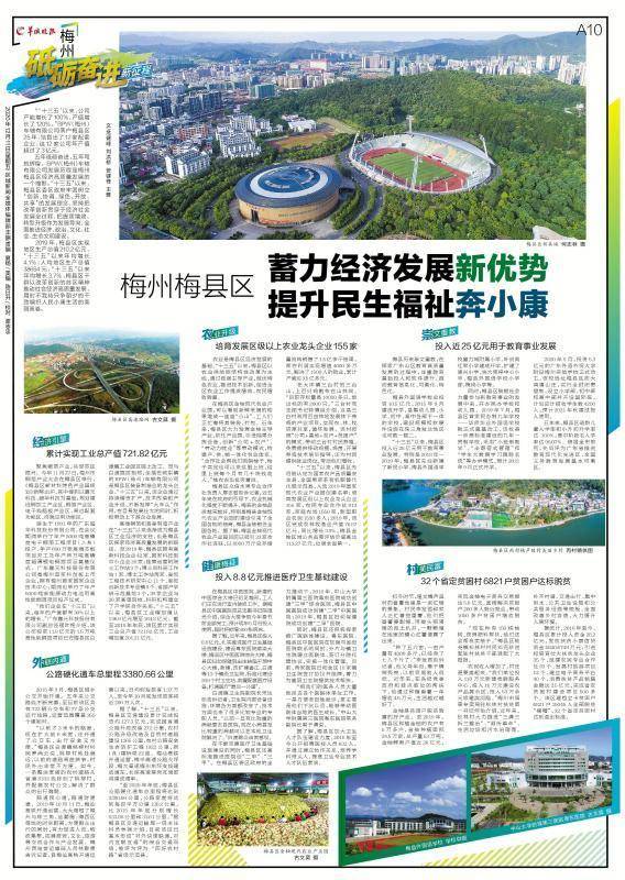 广东gdp故意少报_广东各市gdp排名(3)