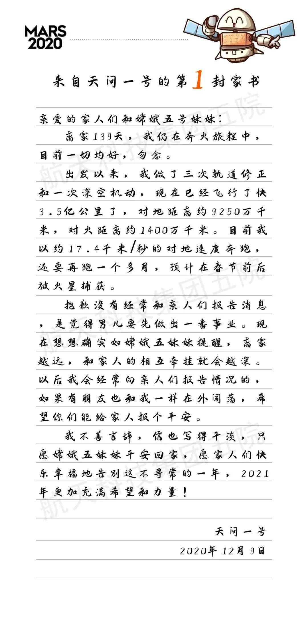 库尔勒简谱_库尔勒香梨图片(3)