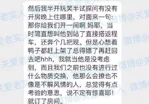 破戒简谱_儿歌简谱(3)