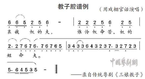 二娘的简谱_儿歌简谱(3)