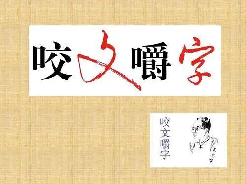 成语象牙什么塔_象牙果是什么东西