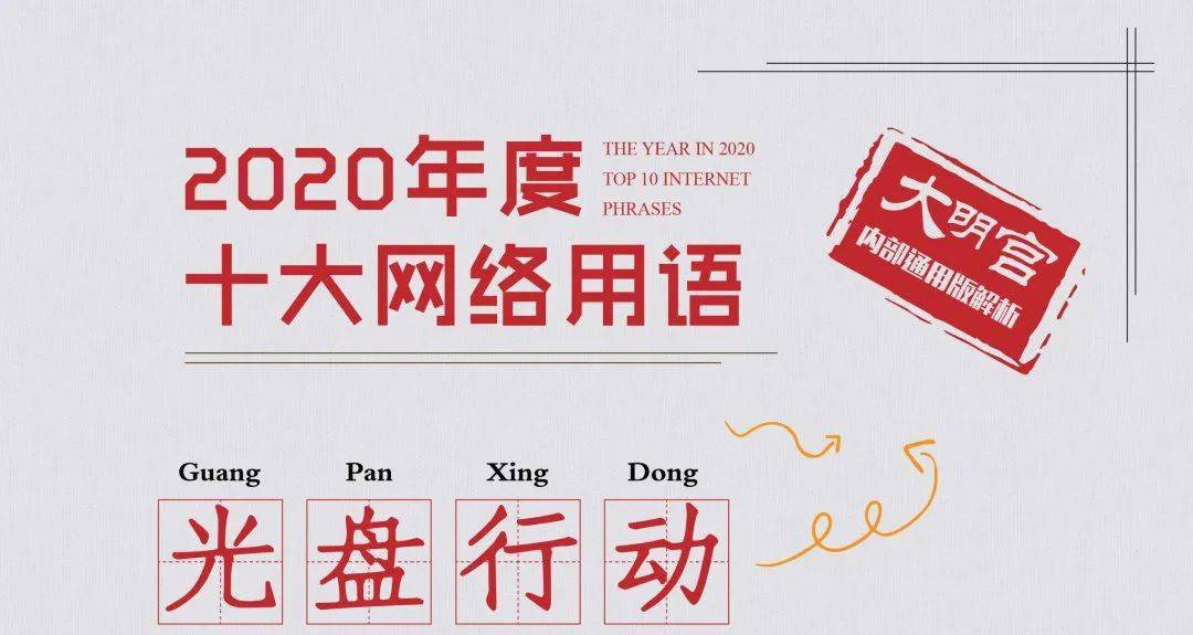奇怪的姿势又增加了！：乐鱼体育(图40)
