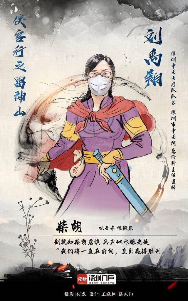 成语什么衣使者_成语故事简笔画(2)