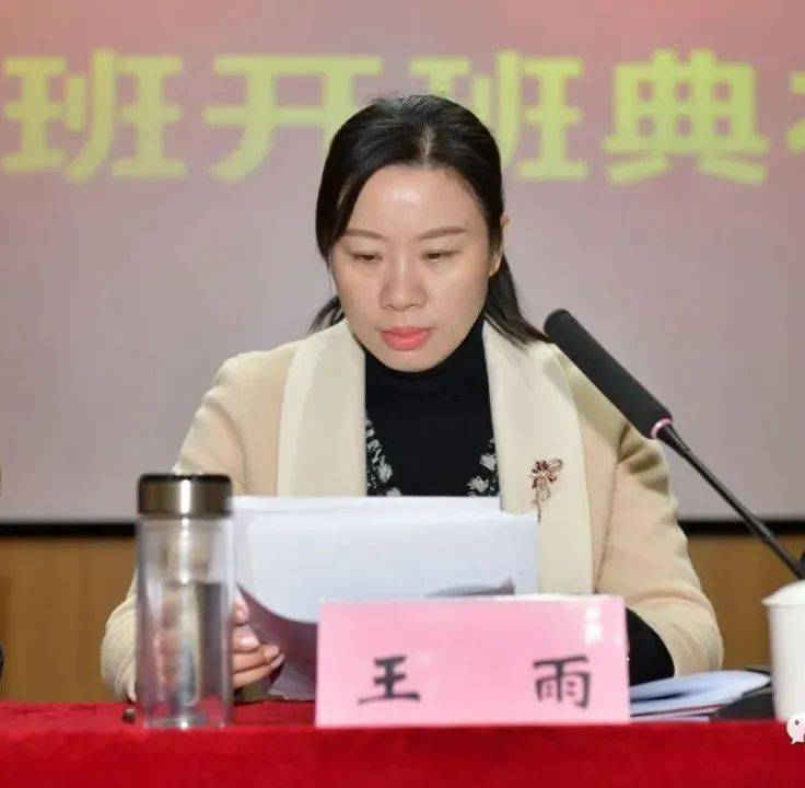 西峡县召开妇女工作会议暨全县妇联系统基层巾帼领头雁培训班开班典礼