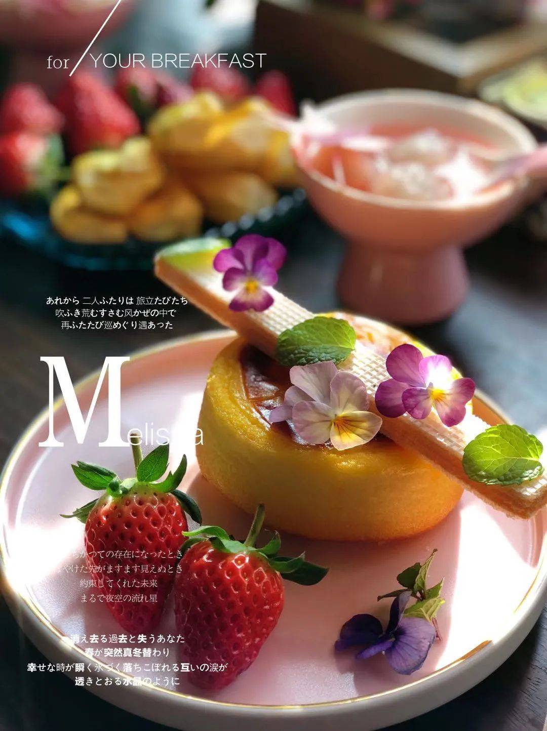 如何做蛋糕卷家常做法 9a6a7077f4584874ae9511f18467f645.jpeg