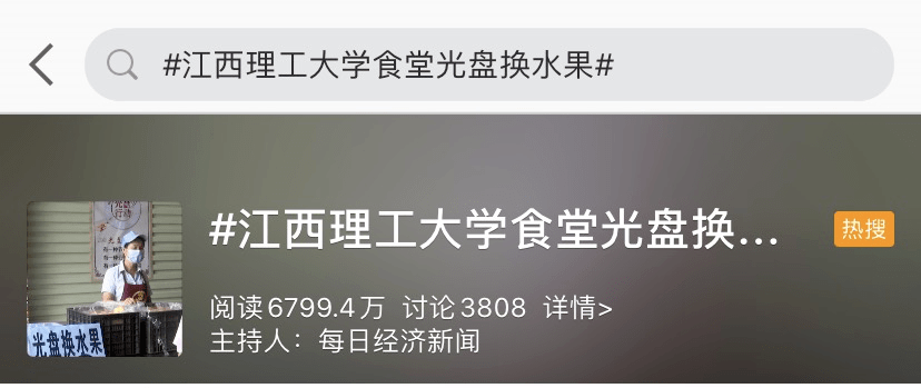 什么叫上头网络用语 a6785512b2024eacba75656d536dc6a3.png