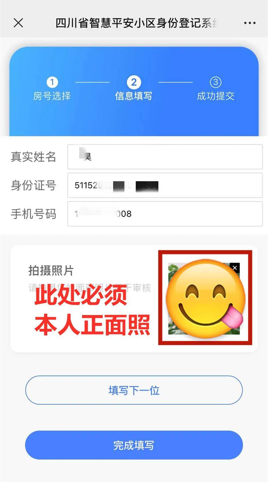 录入人口_人口普查