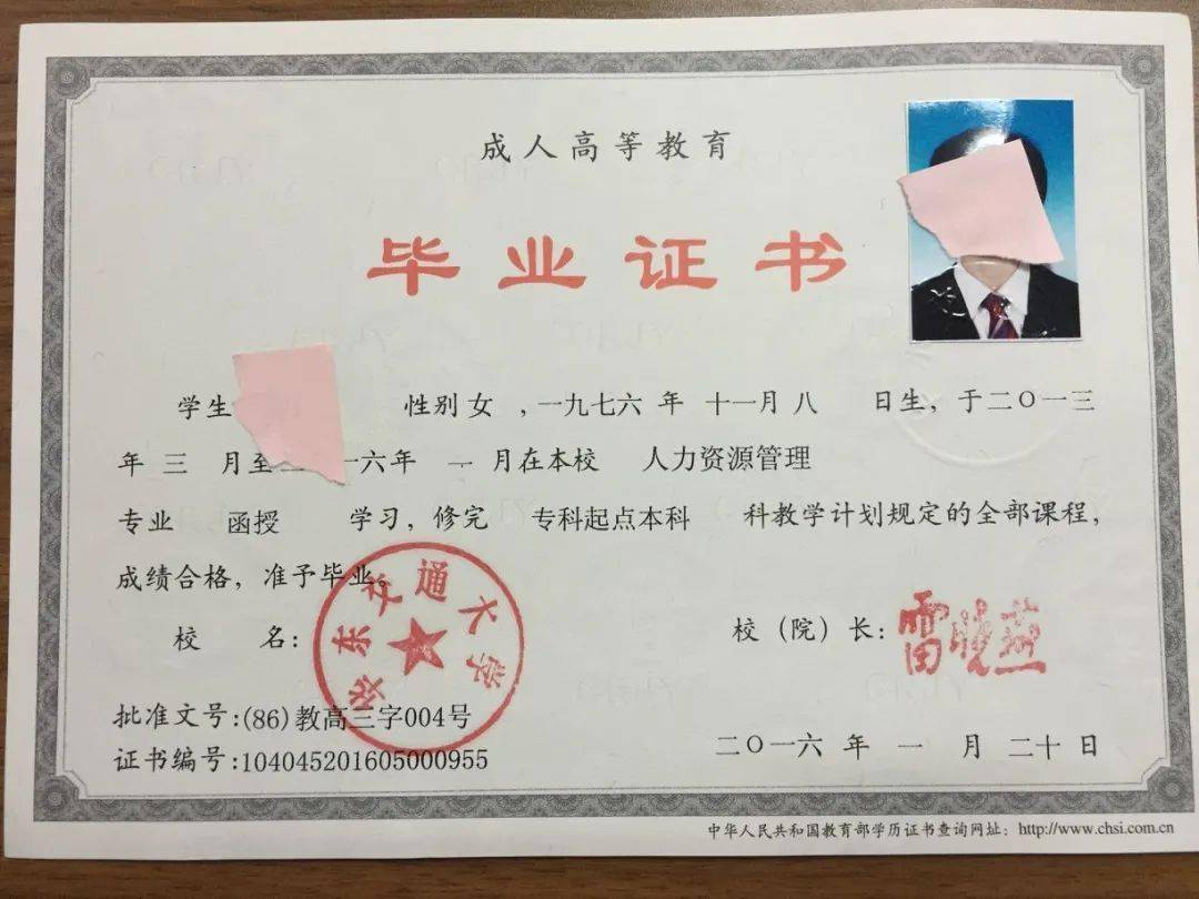 什么是初等教育 c143bbaf24eb47529fc3c6b182cdb947.jpeg