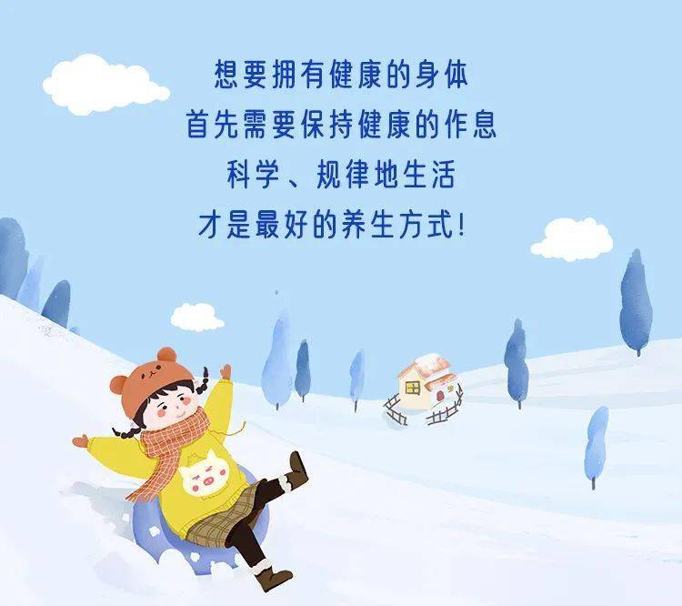 如何做到真正的养生 c3e29294cdd64a00a5171c5cf9235b33.jpeg