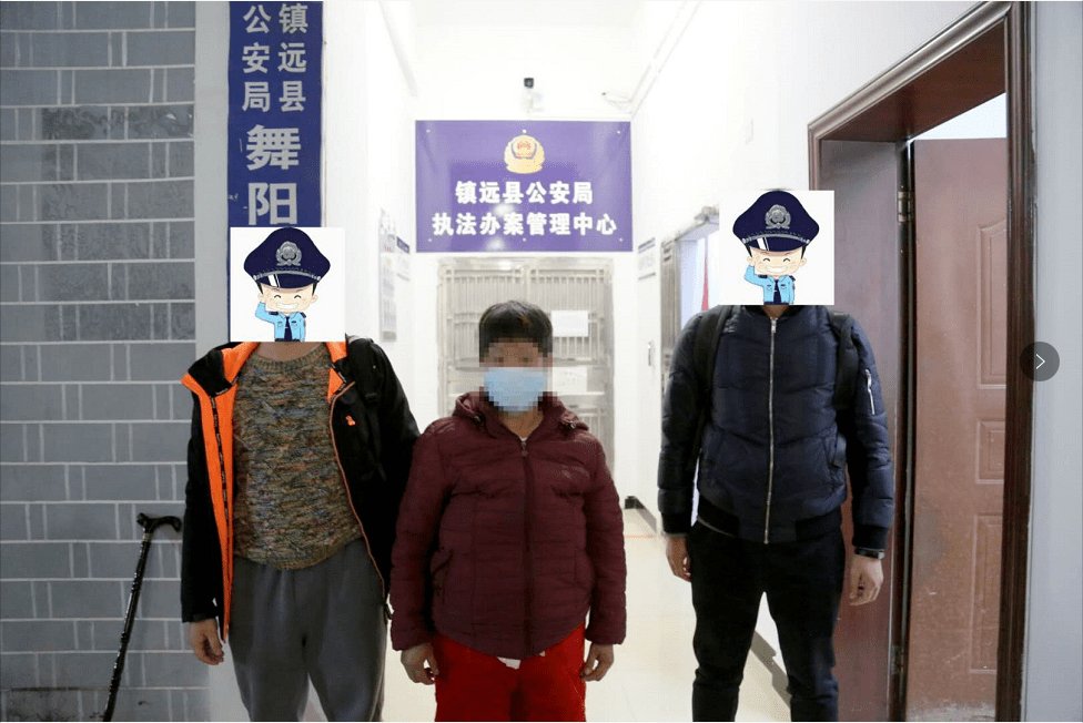 贵州镇远:在包谷酒里放耗子药酿出命案 17年后女逃犯落网