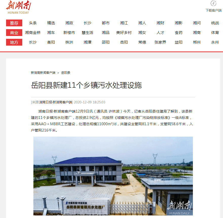 岳阳县乡镇gdp_饶村乡地图 饶村乡卫星地图 饶村乡高清航拍地图 饶村乡高清卫星地图 饶村乡2017年卫星地图 中国湖南(3)