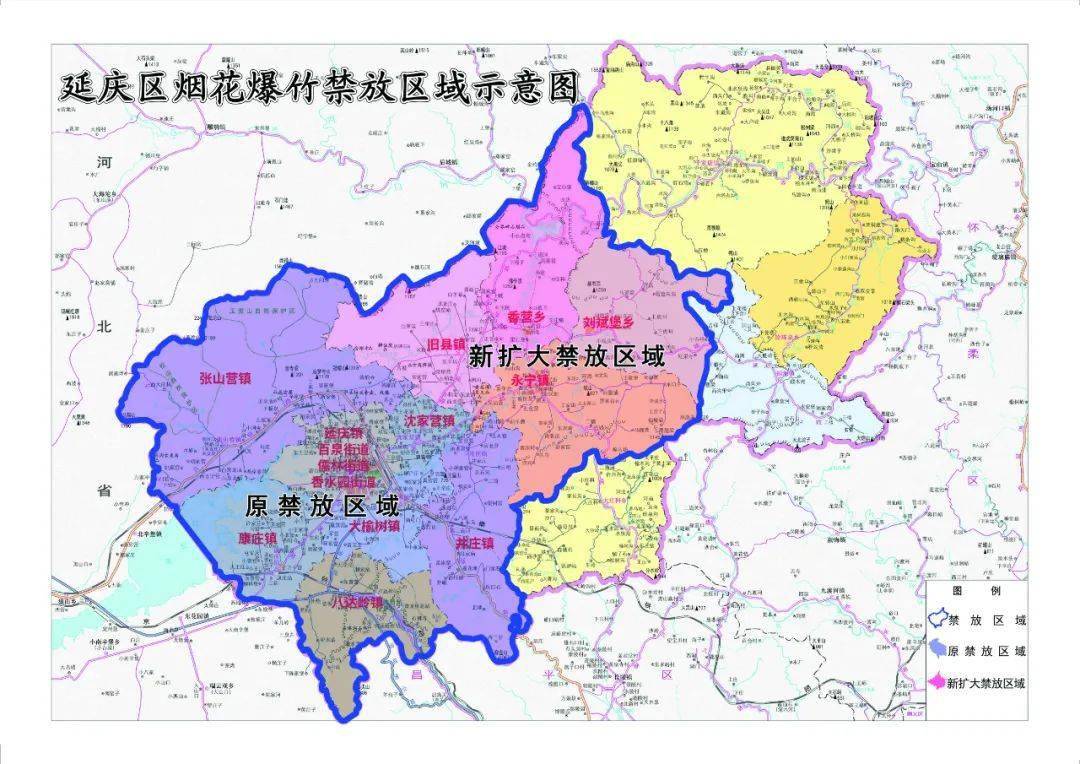 延庆区进一步加强烟花爆竹禁放安全管理