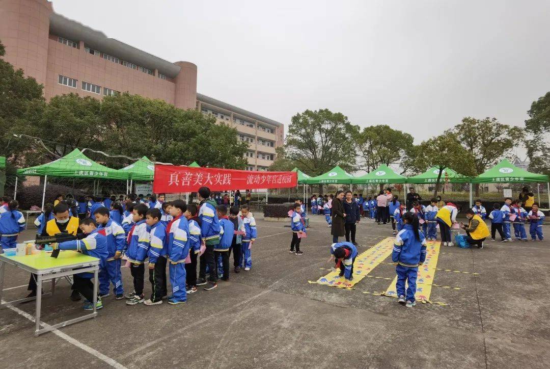 流动少年宫走进沥东小学