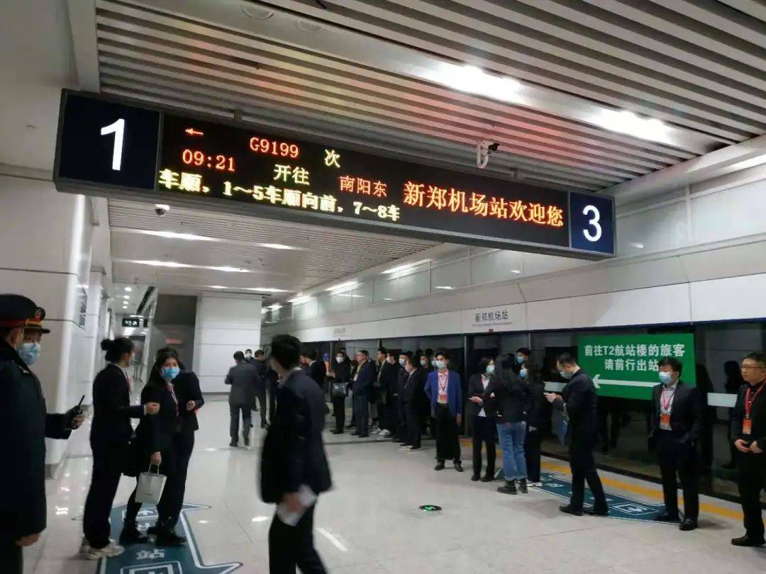 g9199从郑州东站始发,途径新郑机场,禹州,平顶山西,最终到达南阳东站.