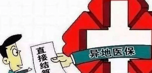 可以异地办理离婚吗需要哪些手续 4d6c331e74a54b4e856d37d315ceb936.png