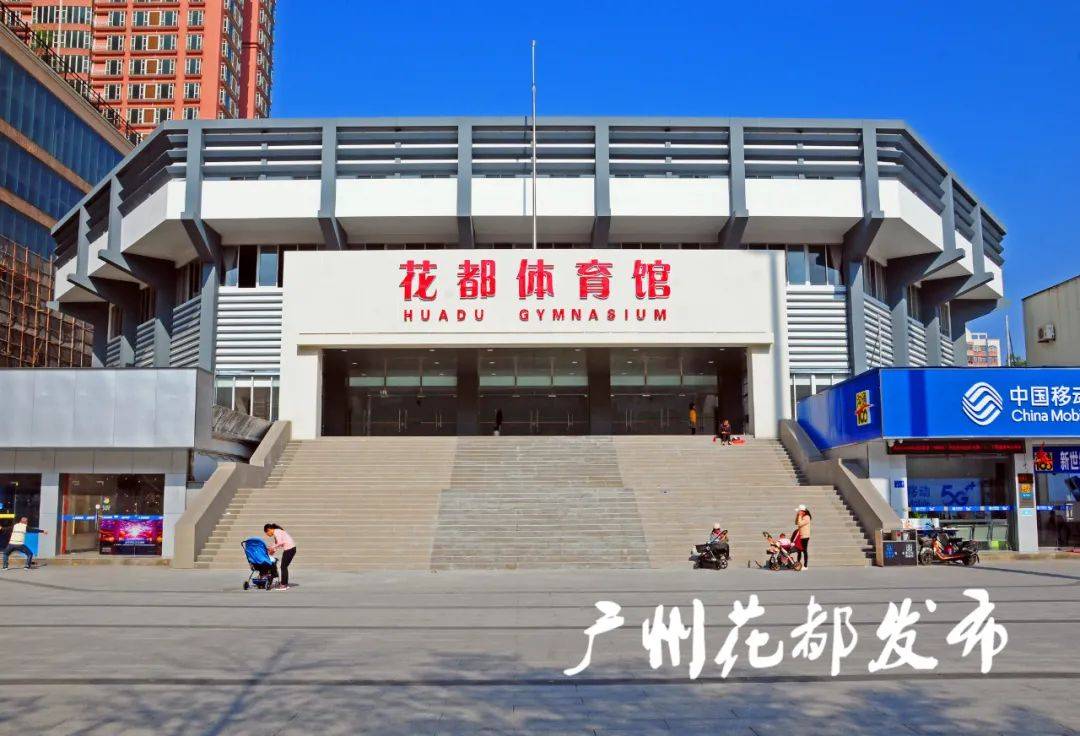 的加紧建设花都体育馆面貌大变样来到新世纪广场散步游玩的市民会发现