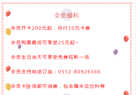 2020年12月上映影片介绍《紧急救援》编剧 支雅卿 王思敏 谭宇力