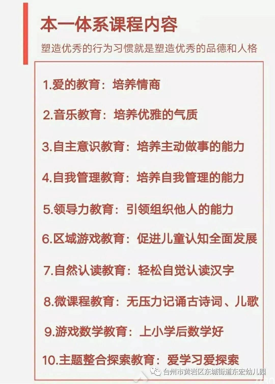 好什么组成语_刀口一辶能组成什么字(2)