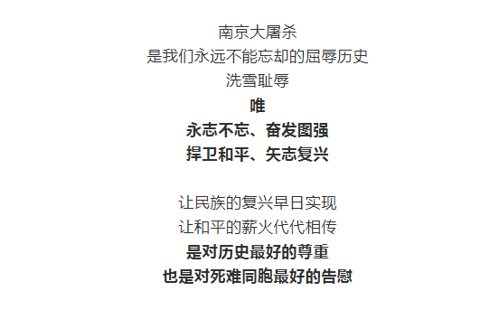 祭奠的简谱_儿歌简谱