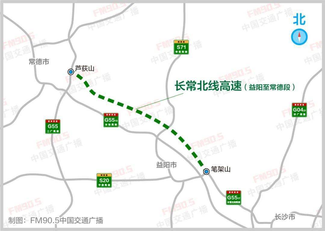 益阳到常德又将新修一条高速公路,经过这些地方