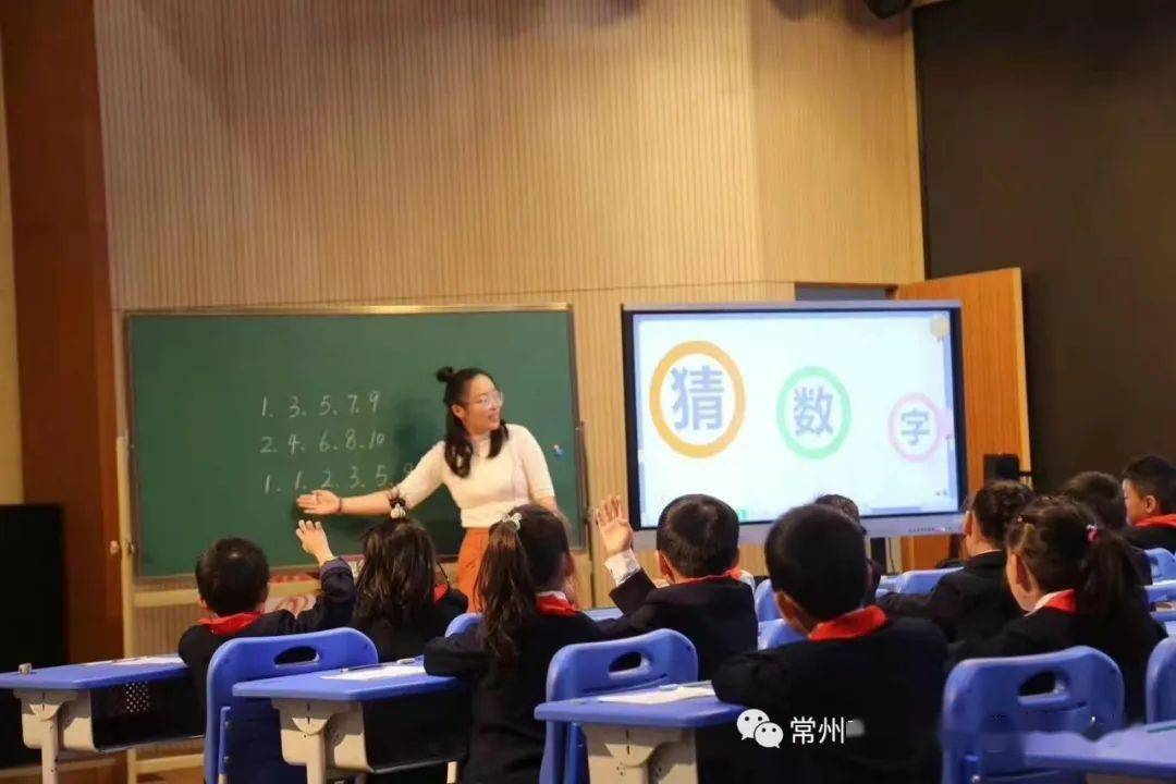 优质课一等奖数学视频 3549b36521cd43a9a85e0f1f064e5fd2.jpeg