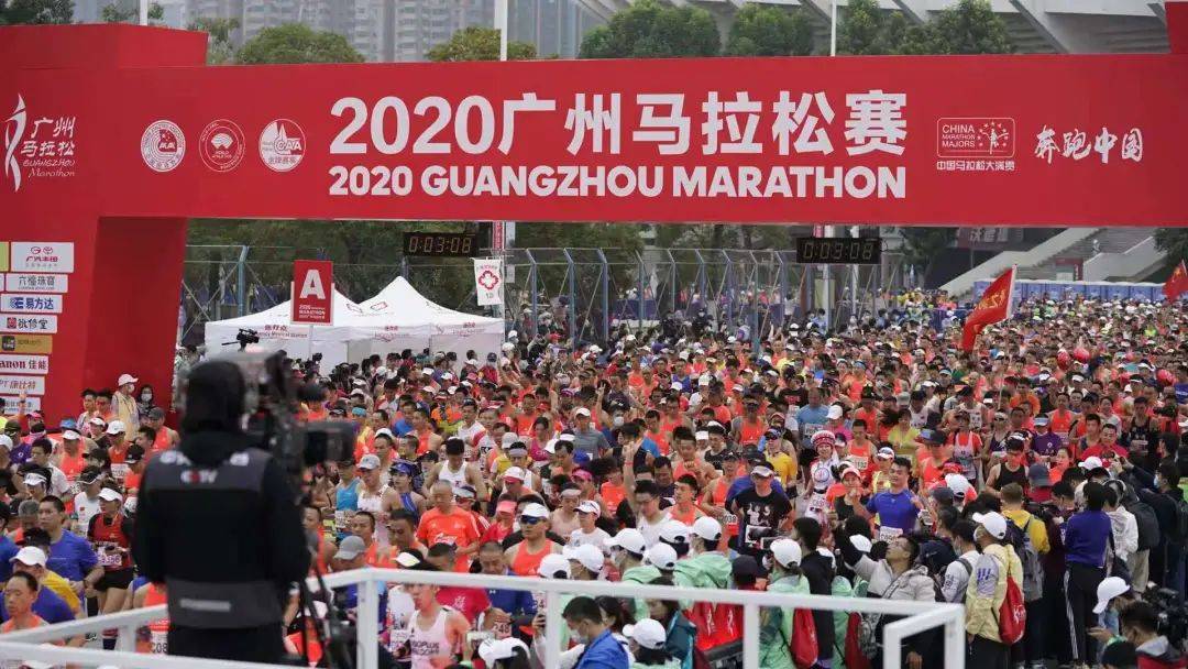 2020广州马拉松开跑!这个方阵令人动容