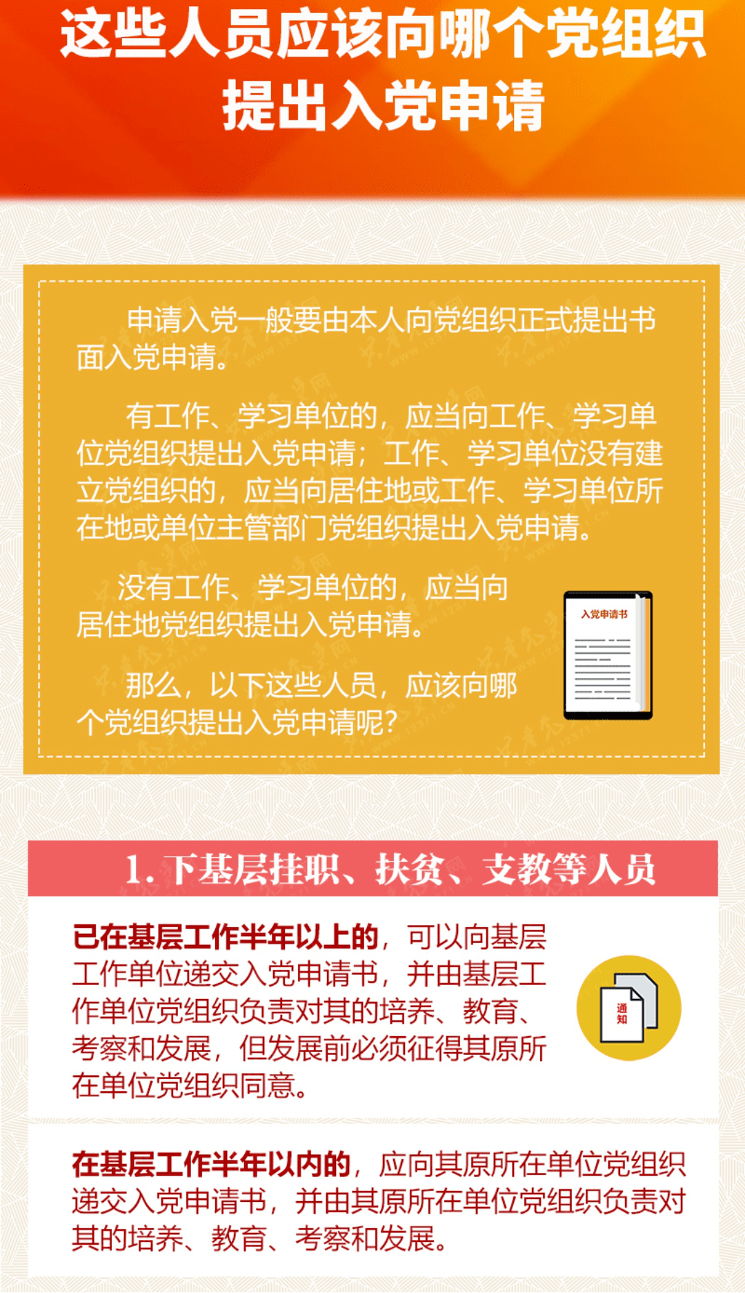 54dd4fe2ad1e49d39fca8f7a79fb69db.png