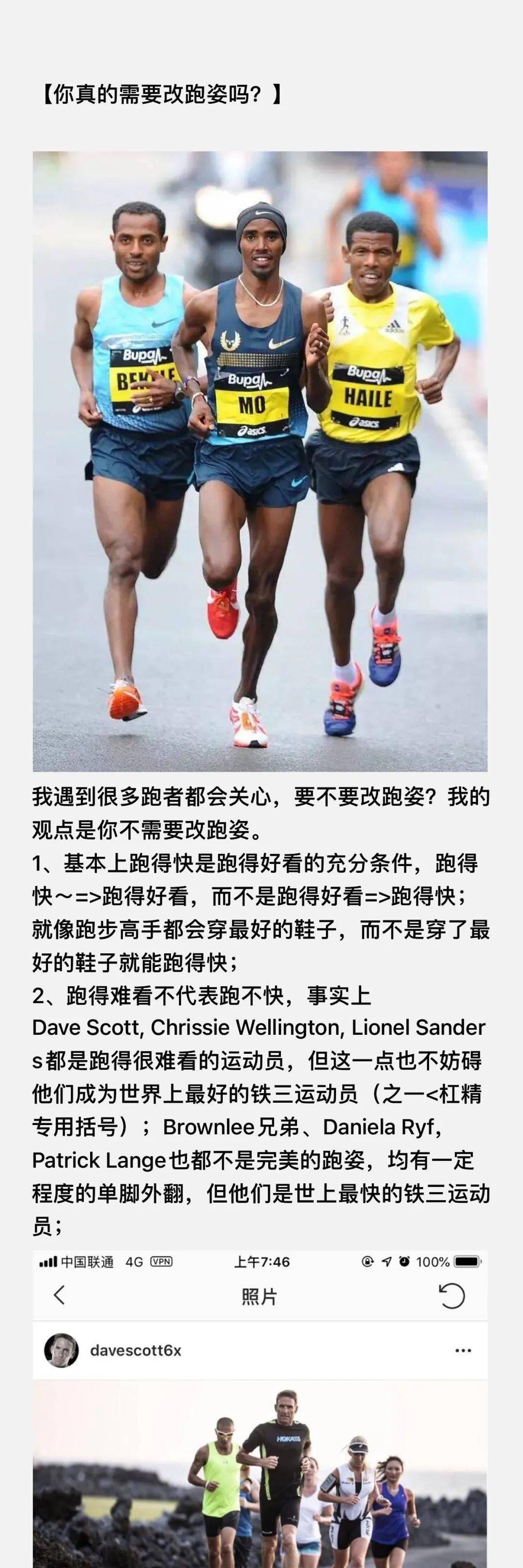 微笑义无反顾不怕背锅WE卸任主教练一职