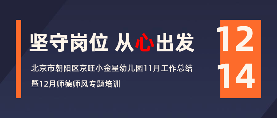 印星偏旺会怎么样 815b85b98d464970a6f29807adcf9c51.png