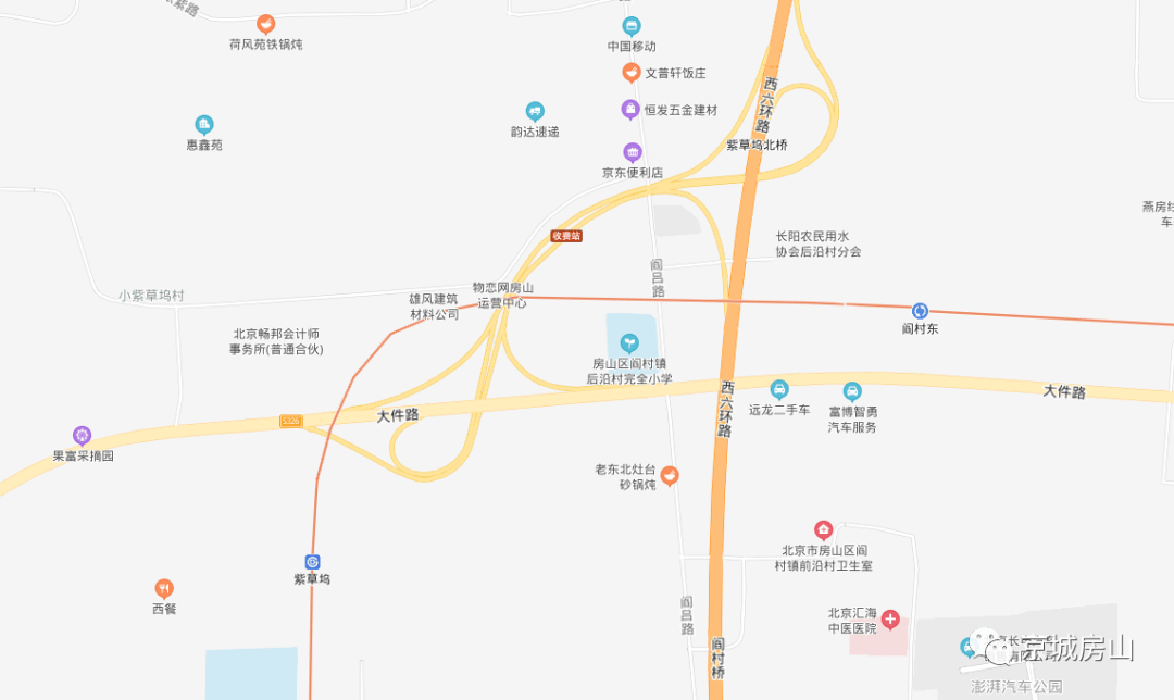 燕山石化GDP_燕山石化