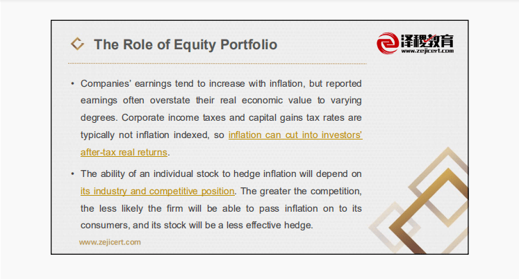 2021CFA三级考试10科考点讲义汇总.pdf(最新发布)