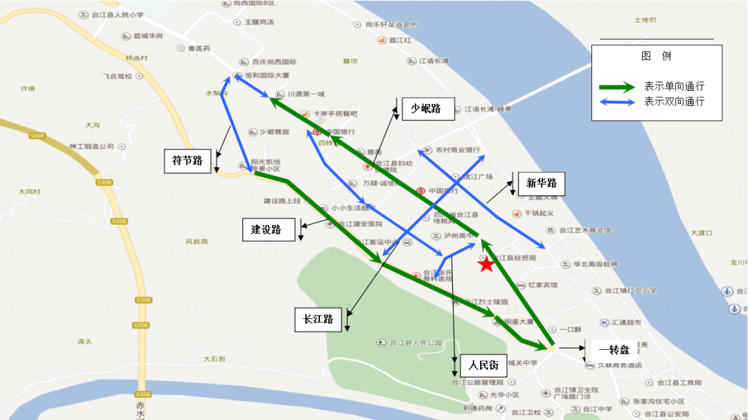 合江县城区少岷路升级改造期间交通绕行示意图来源:平安合江返回搜狐