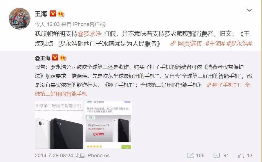 职业打假人最怕什么最新 073c7daf6caf4880abb4701cb69d70d4.jpeg