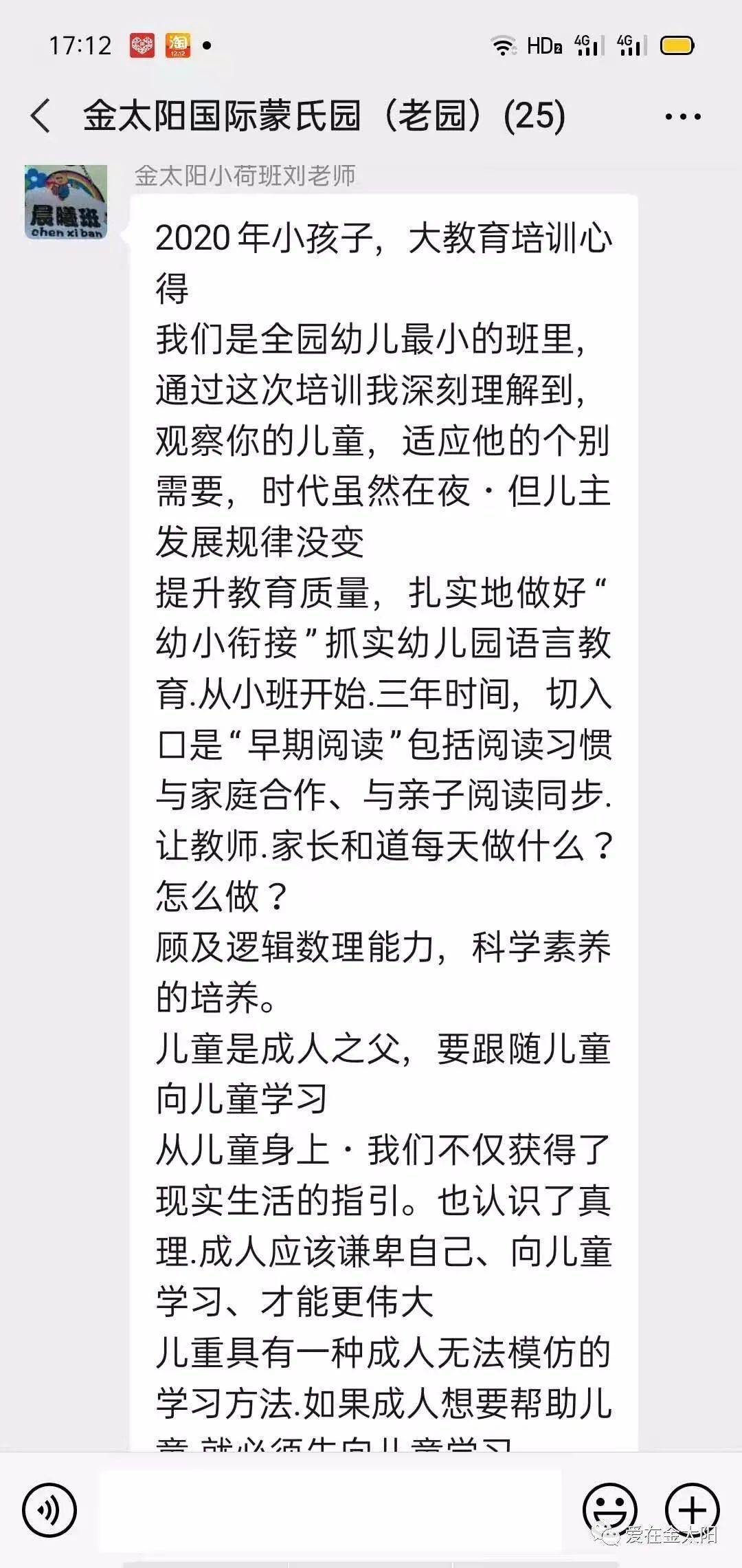 御风的简谱_吕布御风骁将图片(3)