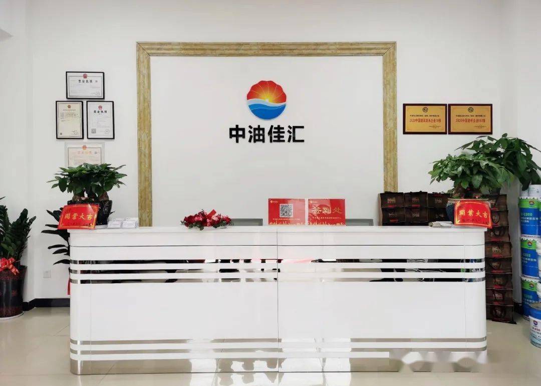 渗漏修缮领域又添"新伙伴",中油佳汇建筑修缮湖南服务