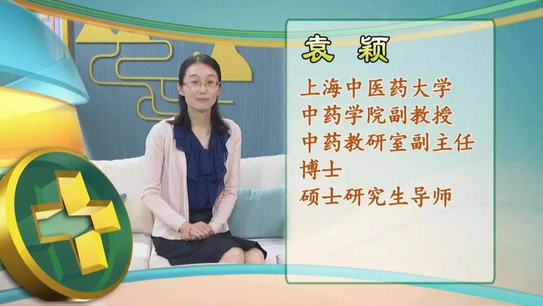 上海教育电视台节目预告我校中药学院副教授袁颖讲授药食两用吃出健康