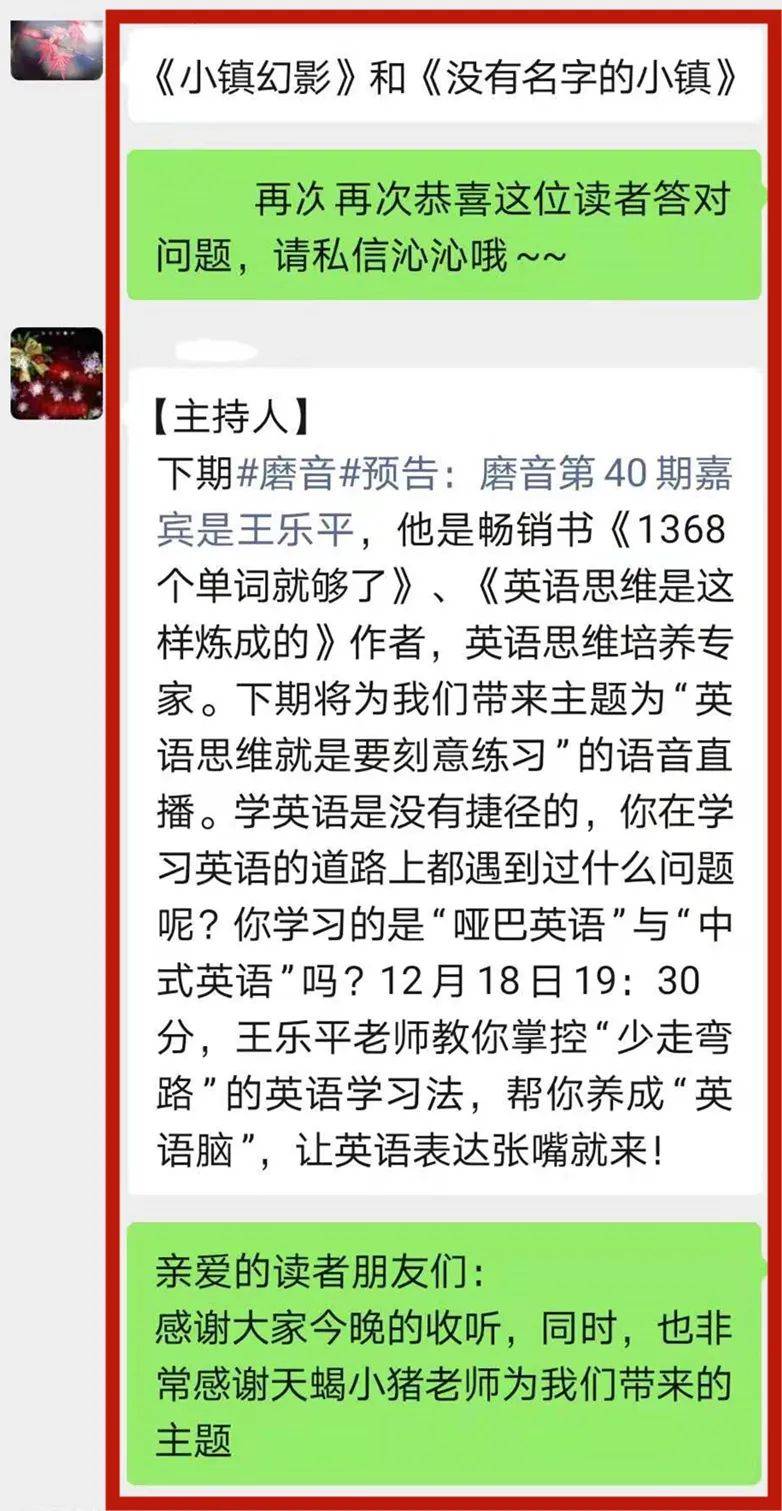 磨什么炼成语_钢铁是怎样炼成的(2)