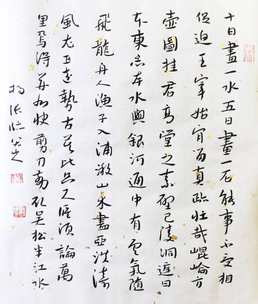 江南小景曲谱_江南百景图(2)