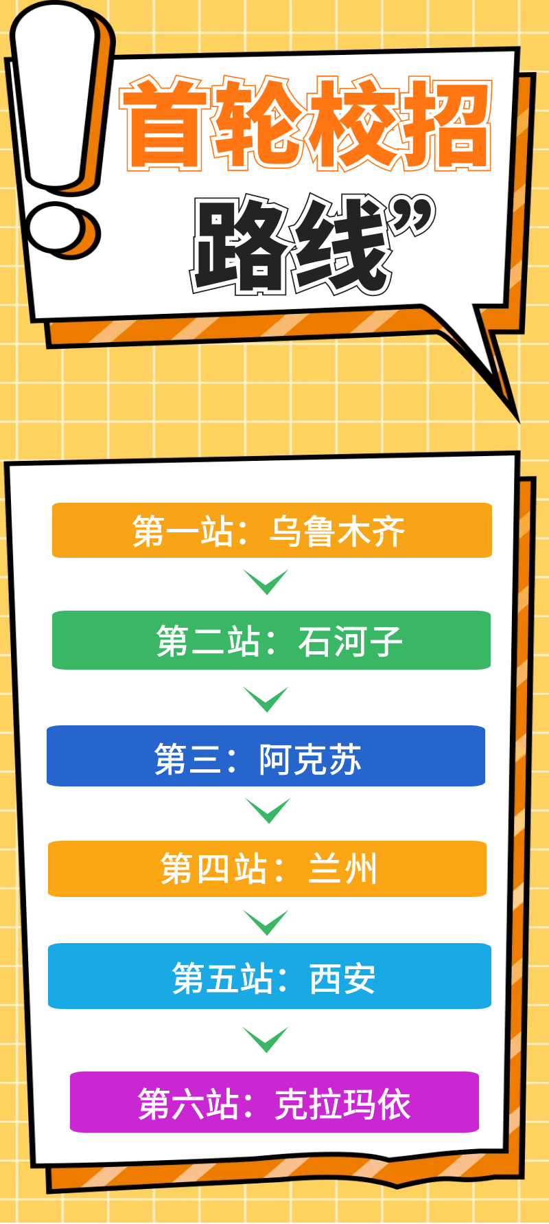 供暖招聘_2017年度钦州市中小学教师公开招聘工作公告(4)