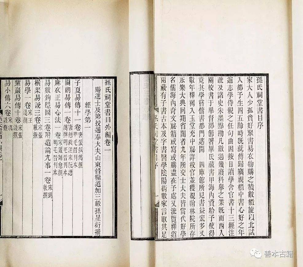 什么是书空描写 654772c6c2764f17abd3457f1f194bff.jpeg