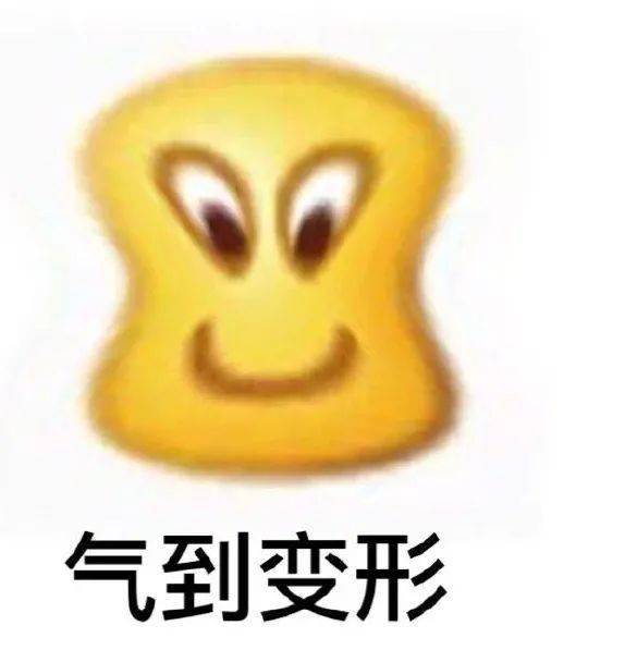 爱生气的人,肺