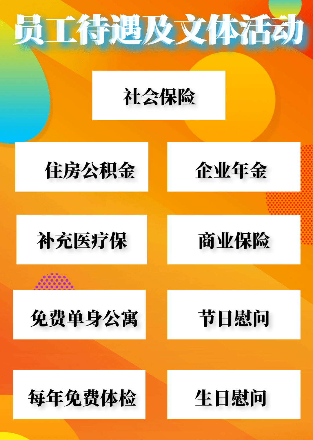 供暖招聘_2017年度钦州市中小学教师公开招聘工作公告(4)