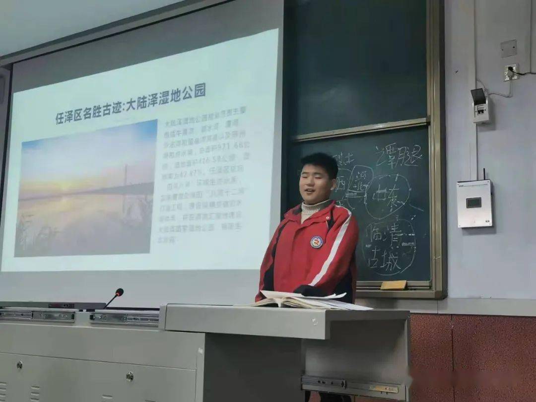 邢台二中语文组研讨课活动圆满结束