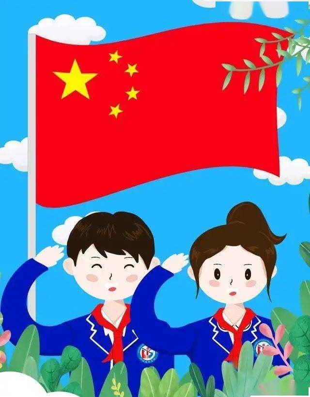 东安动态 | 习惯好 困难少——记东安小学第16周升旗仪式