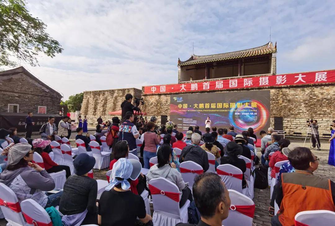 中国•大鹏国际旅游摄影大展开幕