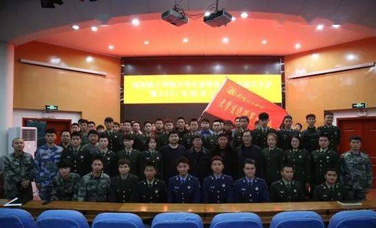 南阳理工学院2020年_南阳理工学院召开大学生退役军人协会成立大会暨